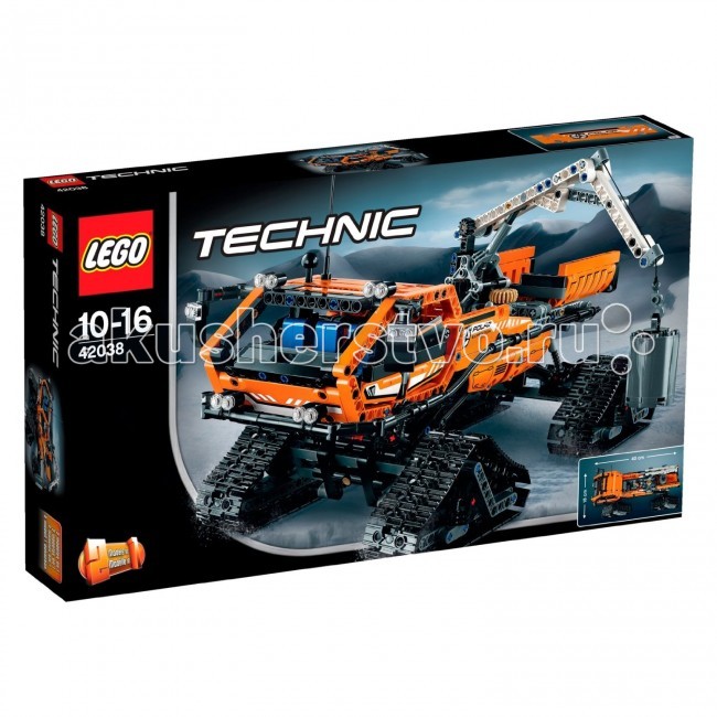  Lego Technic 42038    