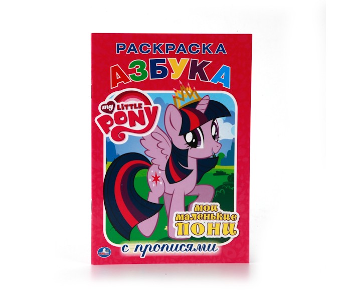   My Little Pony   