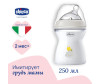  Chicco Natural Feeling     c 2 . 250  - Chicco Natural Feeling     c 2 . 250 