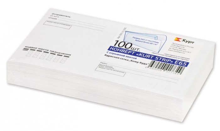    65 - STRIP 110220  100 .