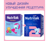  Nutrilak Premium 2      600  - Nutrilak Premium 2      600