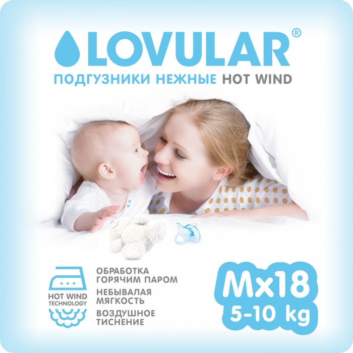  Lovular  hot wind M (5-10 ) 18 .