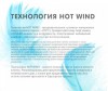  Lovular  hot wind M (5-10 ) 18 . - Lovular  hot wind M (5-10 ) 18 .