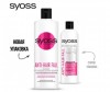  Syoss   Anti-hair Fall 450  - Syoss   Anti-hair Fall 450 