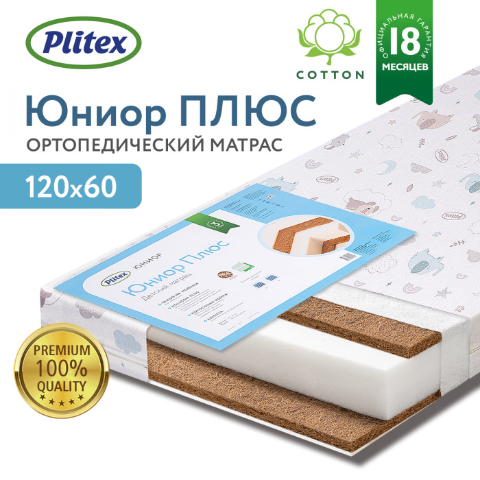  Plitex  - 119x60x8