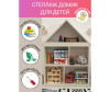  ROOMIROOM   Montessori - RoomIRoom   Montessori