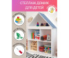  ROOMIROOM   Montessori - RoomIRoom   Montessori