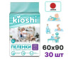  Kioshi    60x90 30 . - Kioshi    60x90 30 .