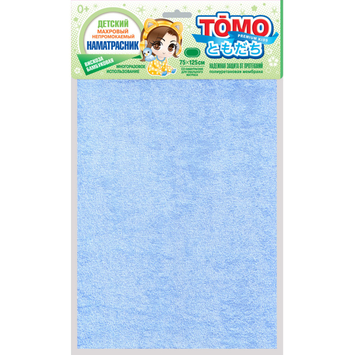  Tomo      D 12575 
