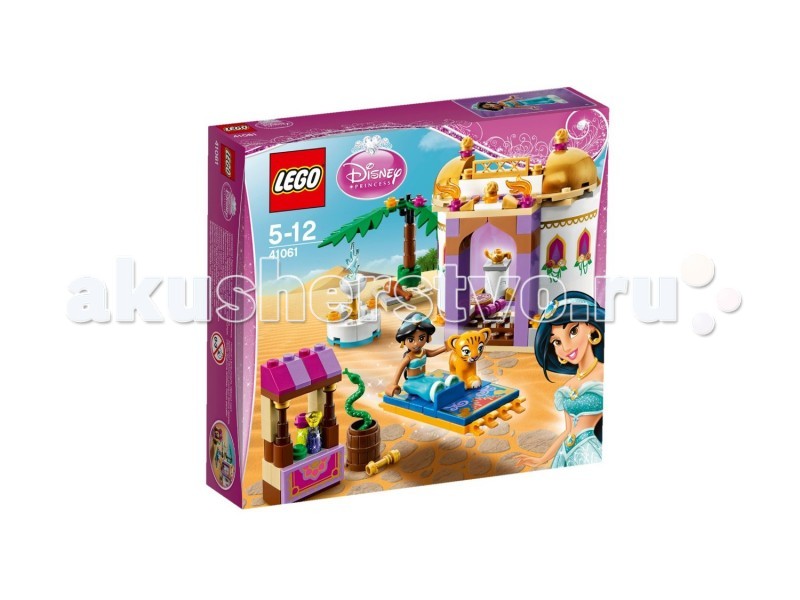  Lego Disney Princesses 41061      