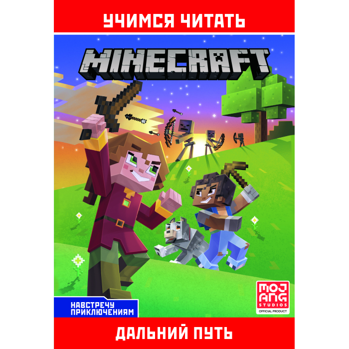  Minecraft       5