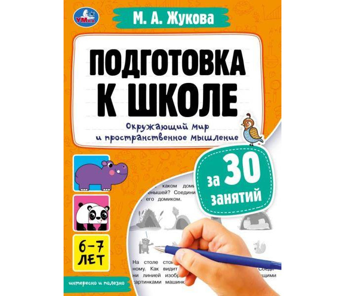       30   