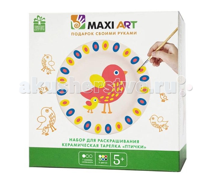  Maxi Art   .   