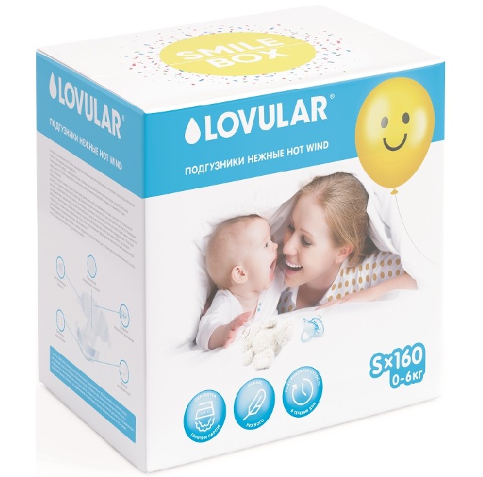  Lovular New Smile Box  Hot Wind S (0-6 ) 160 .