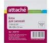  Attache -   995  - Attache -   995 
