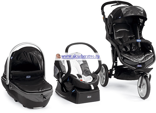  Chicco Trio S3 3  1