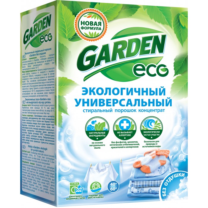  Garden      1350 