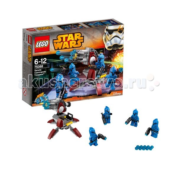  Lego Star Wars 75088       