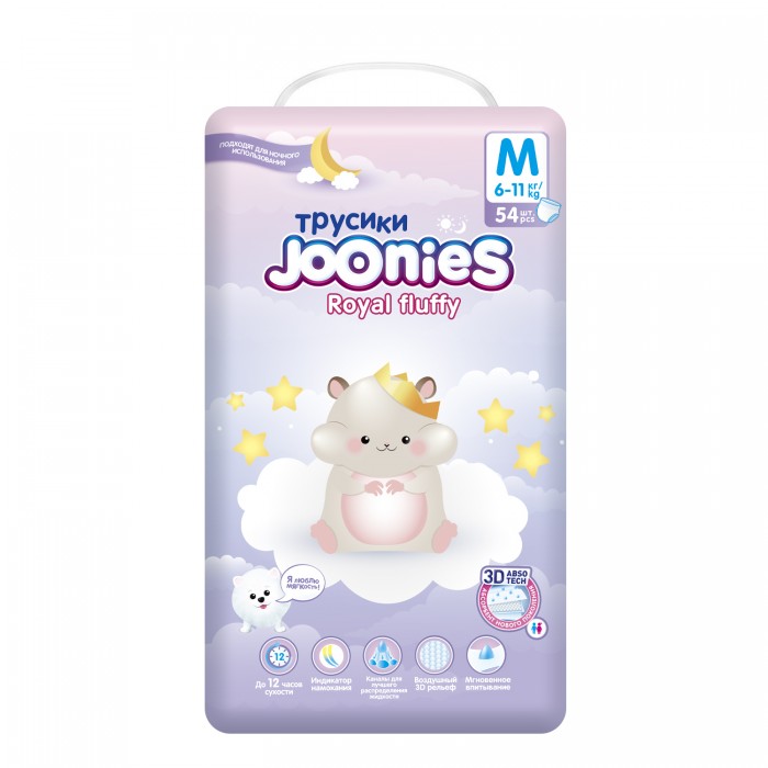  Joonies Royal Fluffy - M (6-11 ) 54 .