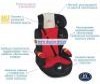  Bebe Confort Hipsos - Bebe Confort HIPSOS