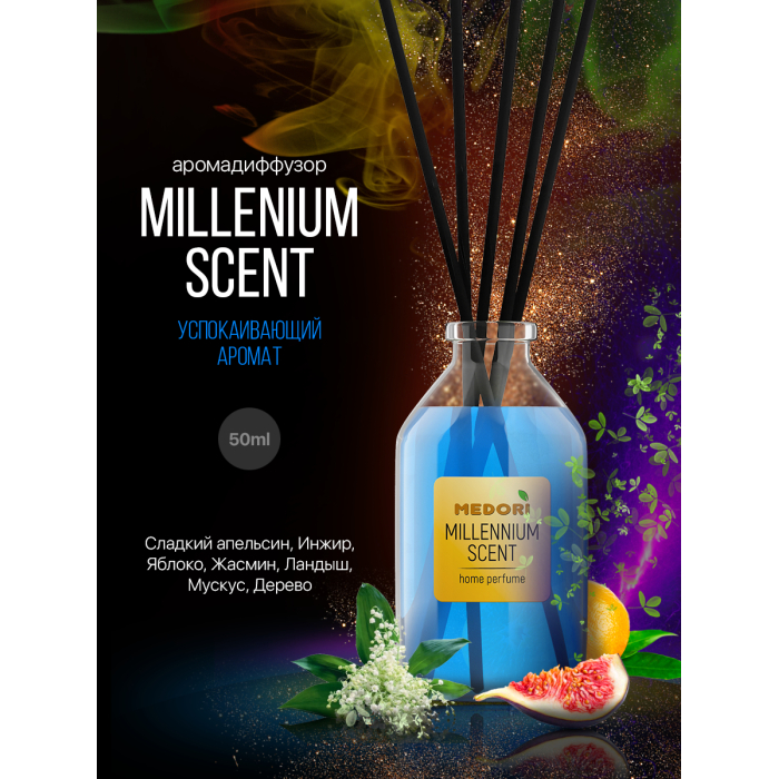  Medori      Millennium Scent