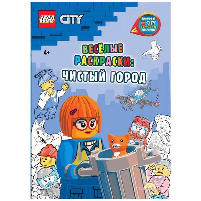  Lego  City -  