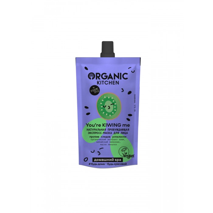  Organic Kitchen  Spa -     Youre Kiwing Me 100 