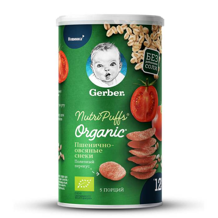  Gerber Organic  -  12 .35 