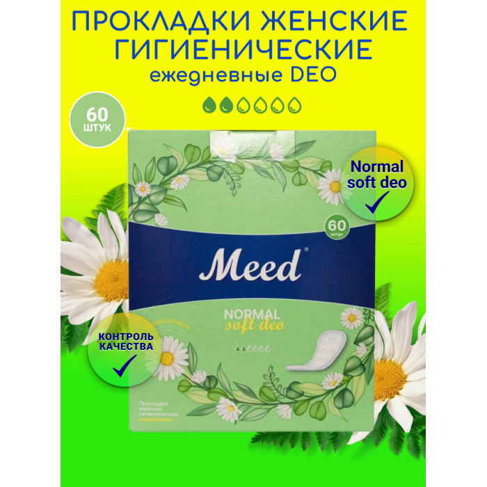  Meed     Normal Soft Deo 60 .