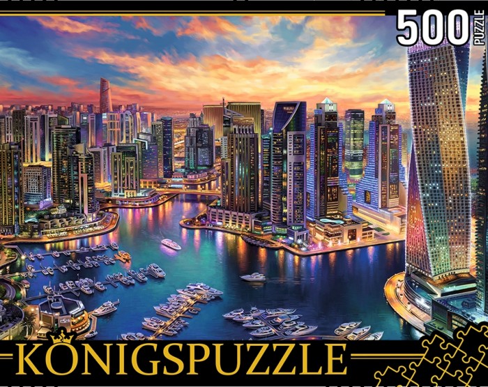  Konigspuzzle     (500 )