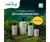  Pigeon  -   Natural Botanical 200  - Pigeon  -   Natural Botanical 200 