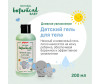  Pigeon  -   Natural Botanical 200  - Pigeon  -   Natural Botanical 200 