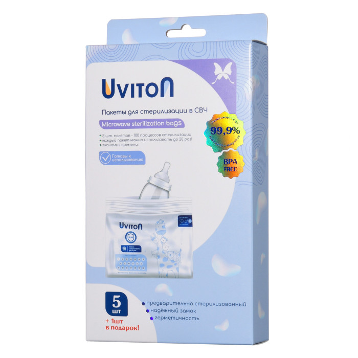  Uviton      (5 + 1 .)