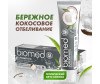  Biomed   Superwhite 100  - Biomed   Superwhite 100 