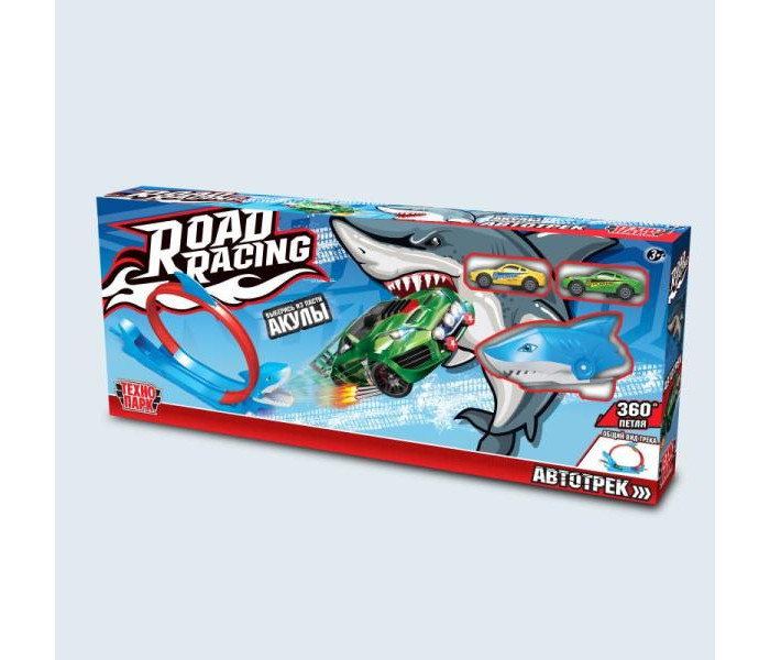    Road Racing     2 , 1 
