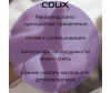  Colix         10 . - hoto_2022-06-29_15-43-10-1656580011