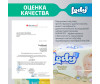  Lody Baby   4  (7-18 ) 56 . - Lodge Baby   4  (7-18 ) 56 .