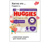  Huggies - Elite Soft 12-17  5  34 . - Huggies - Elite Soft  5 (12-17 ) 34 .