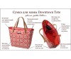  Petunia Pickle Bottom    Downtown Tote mini - Petunia Pickle Bottom    Downtown Tote mini