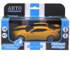     Chevrolet Camaro SS 1:32 -    Chevrolet Camaro SS 1:32