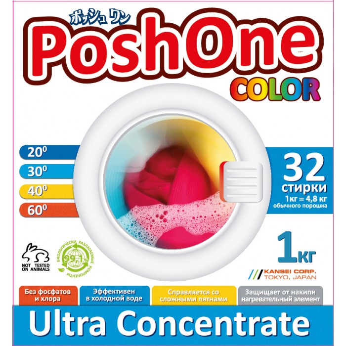  Posh one    COLOR    1 