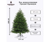  National Tree Company   3D   180  - National Tree Company   3D   180 