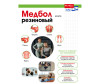  Bradex   1  - Bradex   1 