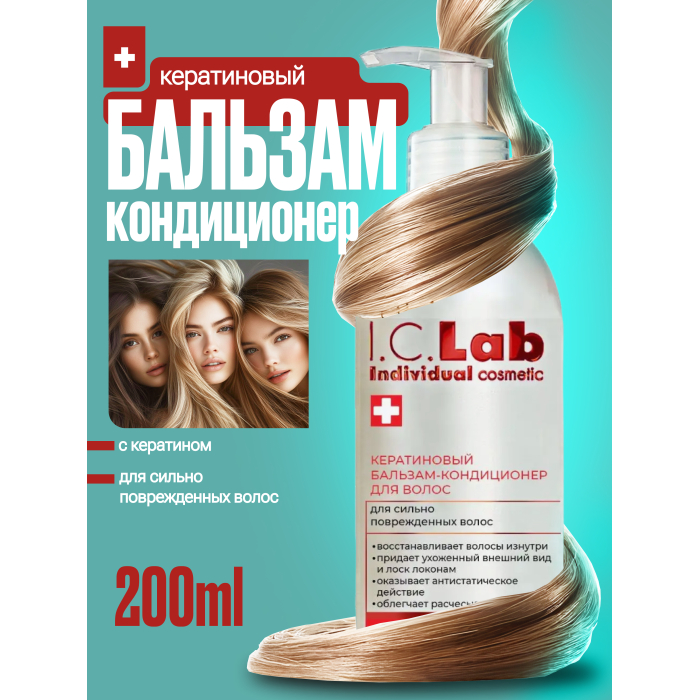  I.C.lab  -  