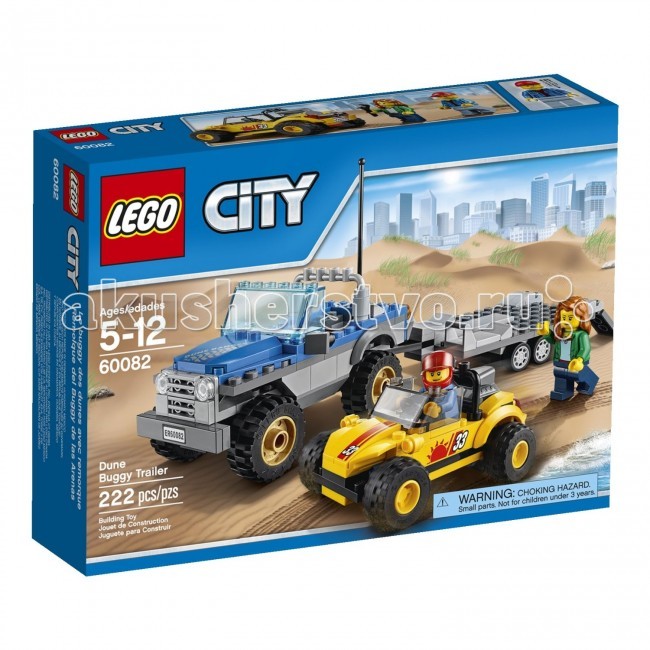  Lego City 60082     