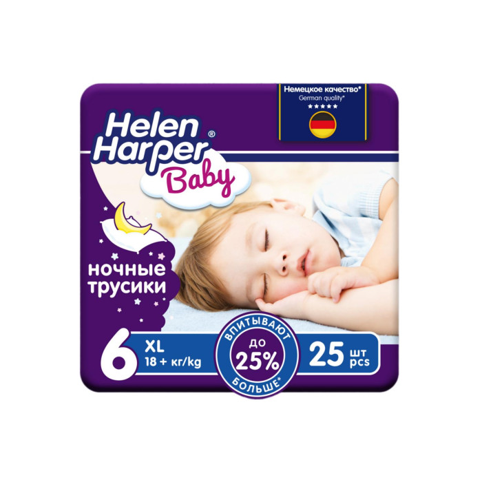  Helen Harper    XL (13-18 ) 25 .