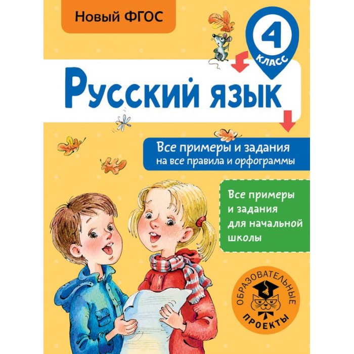            1-4 