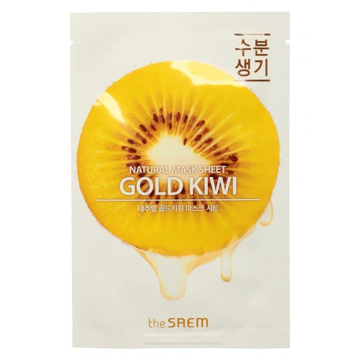  The Saem         Natural 21 