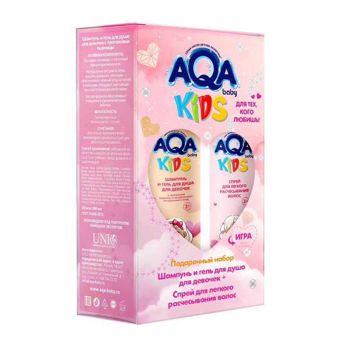  AQA baby     -    