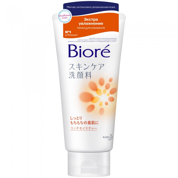  Biore      130 